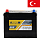 ����������� ���� ������������ AKTIVATOR Classic 6CT 75Ah L+ 630A EN 260x173x220 ��. ��. D26/N50